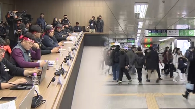 서울지하철 1노조 임단협 결렬…오늘 첫차부터 파업