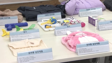 어린이 장갑·전기제품 안전기준 미달…53개 리콜