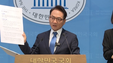 박선원 "비상계엄 때 정치인에 고문·약물 사용 검토 정황"