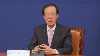 이석연, 민주에 "법왜곡죄 재고해야" 쓴소리