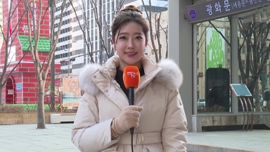 [날씨] 아침 영하권 추위, 서쪽 곳곳 한파주의보…주말 많은 눈