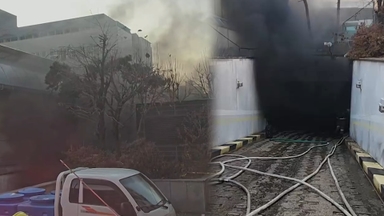 인천 부평동 주상복합 지하주차장서 불…150명 대피