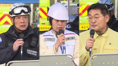 [현장연결] 광주 도서관 공사장 붕괴 사고 수색구조 브리핑…"현재 매몰자 2명 수색중"