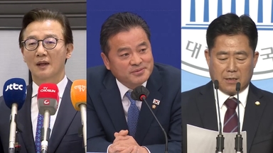 경찰, '통일교 금품' 수사 속도…3명 우선 수사