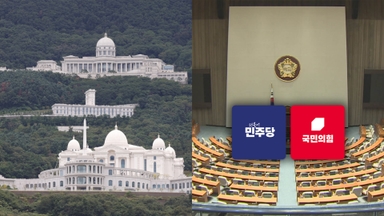 통일교 파문 여의도 직격…필리버스터 계속