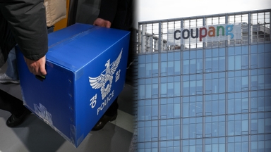 경찰, '개인정보 유출' 쿠팡 나흘째 압수수색