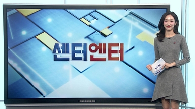 [센터엔터] '주사이모 친분설' 온유 "피부관리 받았을 뿐"  外