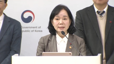 "개인정보 관련 중대위반, 매출 10% 징벌적 과징금"