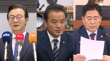 전재수·임종성·김규환 피의자 입건…본격 수사