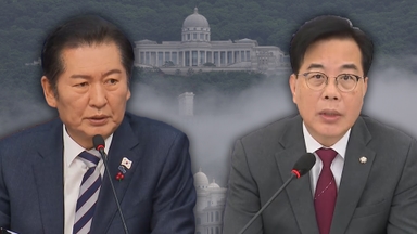 국회 뒤흔든 통일교 파문…"물타기" "특검 준비"