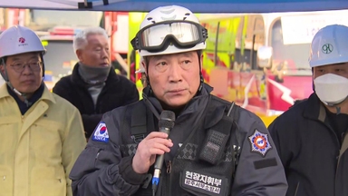 [현장연결] 광주 도서관 공사장 붕괴사고 수색·구조 브리핑