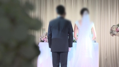 신혼부부 95만쌍 '역대 최저'…평균 자녀 0.61명