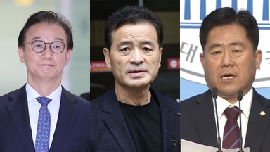 전재수·임종성·김규환 피의자 전환…출국금지 요청도