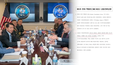 한미 핵협의그룹 회의…"한국이 재래식 방위 주도"