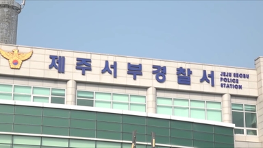 초등학교 침입…교실 촬영한 중국인 현행범 체포