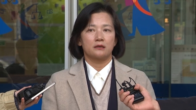 '강등' 정유미 검사장, 인사 취소 소송…"규정 위반"