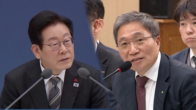 이 대통령 "아는 것 없어"…尹 임명 인천공항사장 폭풍 질타