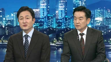 [투나잇이슈] '통일교 의혹' 일파만파…"특검 필요"·"물타기"