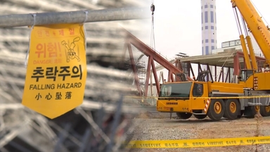 '광주도서관 붕괴' 사망자 3명으로 늘어…실종자 1명 어디에?