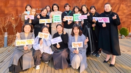 김혜경 여사 "아이 키우기 행복한 대한민국, 힘 보탤 것"