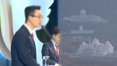 통일교 수사 속도내는 경찰…증거확보 총력