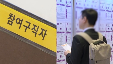 '일자리 밖 2030' 160만명 육박…코로나 이후 최대