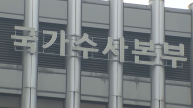 '통일교 의혹' 강제수사 초읽기…바뀐 윤영호 진술 관건