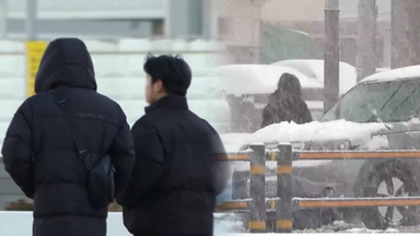 전국 영하권 추위…서해안 중심 눈·비 이어져