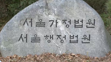 29년 일하고 백혈병 걸린 소방관…법원 "공무상 질병"