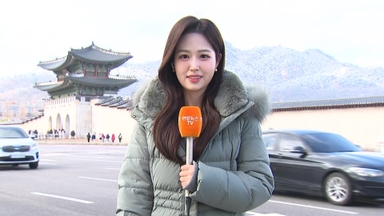 [날씨] 휴일 서쪽 비나 눈…찬 바람에 한낮 종일 쌀쌀