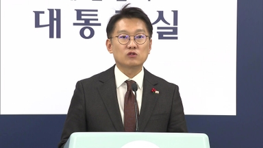 [현장연결] 대통령실, 부처 업무보고 관련 브리핑