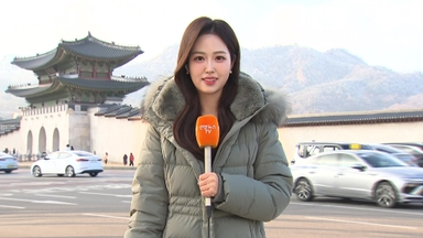 [날씨] 서해안 눈·비 이어져…내일 아침까지 반짝 추위