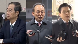 내란 가담자 규명에도 박차…영장 줄기각 한계도