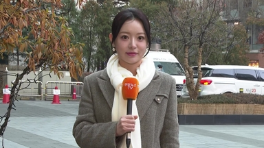 [날씨] 출근길 어제보다 추워…낮부터 기온 올라