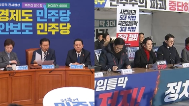 '통일교 특검' 공방 격화…李 '업무보고' 파장