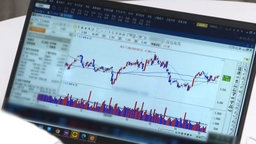한국거래소, 오늘부터 주식거래 수수료 한시 인하