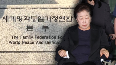 경찰, 통일교·전재수 등 전방위 압수수색…한학자도 입건