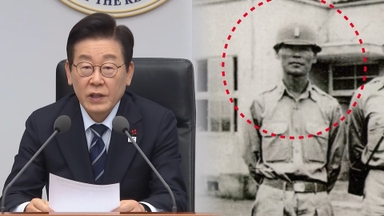 이 대통령, '4·3 강경진압' 박진경 유공자 취소 검토 지시