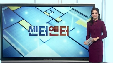 [센터엔터] 샤이니 키 '주사 이모' 논란 침묵 속 근황 공개 外