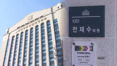 경찰, 통일교·전재수 등 동시 압수수색…한학자도 입건