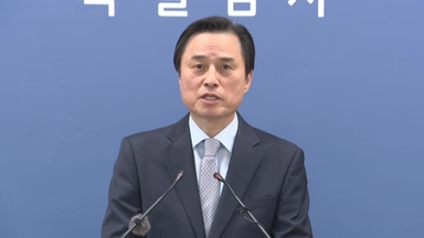 [현장연결] 조은석 내란특검, 수사결과 발표…"尹, 권력 독점·유지 목적 비상계엄 선포"