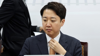 [속보] 김건희특검, '공천개입 의혹' 이준석 오는 21일 소환