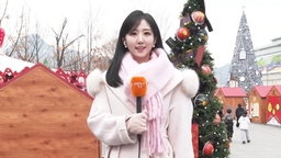 [날씨] 당분간 예년 초겨울 추위…빙판길·살얼음 주의