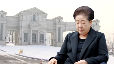 경찰, '통일교 금품' 전방위 압수수색…한학자도 입건