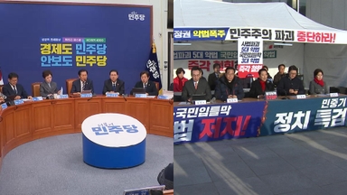 '통일교 특검' 공방 확산…"당장 시행" vs "절대 불가"