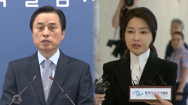 내란특검 "권력 독점 목적 계엄"…김건희 개입은 부인