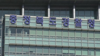 장애인 자매 성폭행·추행 의혹…교장 영장 재신청