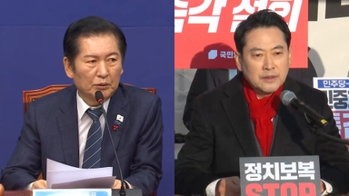 "일고 가치 없어"vs"범죄 은폐"…'통일교 특검' 파열음