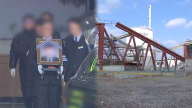 도서관 붕괴 사고 희생자 눈물 속 발인…내일 합동 감식