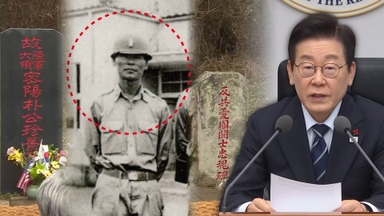 '4·3 진압' 박진경 유공자 논란…이 대통령 "취소 검토하라"